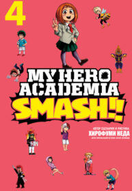 3OYW8gNvZZ90_250x350