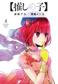 40Zo5QsAwr1y_250x350