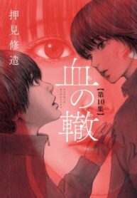 4bLFgE7Jg4E8_250x350