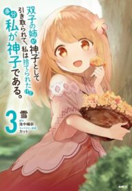 MFC_B6_140μ_カバー_p144_G2_ver3