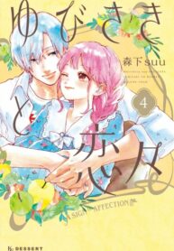 7cH1aAGIODSp_250x350