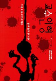 7mEZiqQmYO1f_250x350