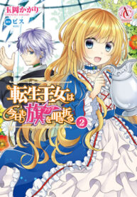 7QcuEcPYV4rt_250x350