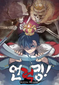 96rxy4wjAist_250x350