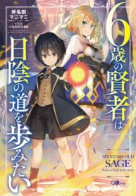 b3FtmfbFMoav_250x350