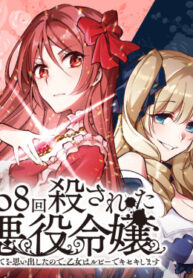 BENMYZhrx8Mk_250x350