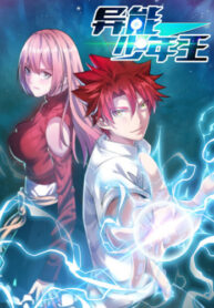 C4JAYAfIQs4T_250x350