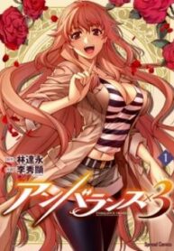 cover_250x350 — 2021-05-20T021350.759