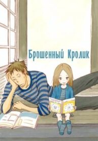 cover_250x350 — 2021-05-22T181021.515