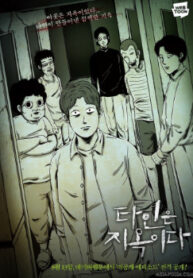 cover_250x350 — 2021-05-22T200524.655