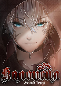 Калопсия
