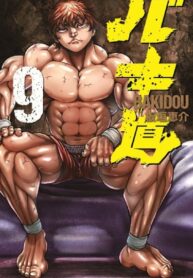 CtXYMABDnYMJ_250x350