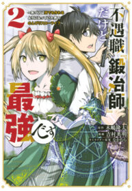 D0ghAYsikJB0_250x350