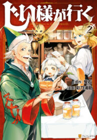 da3Iduwi5APv_250x350