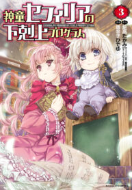 JJQ20E1435カバー.indd