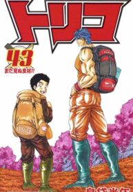 eOyHJLKHmHpq_250x350