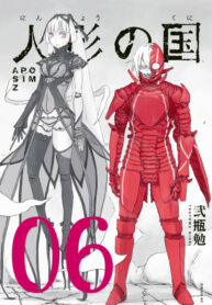 EzkBimpNsFWM_250x350