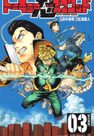 fGDR3LhHOlVZ_250x350