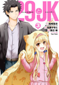 gZe5AIEwnuNS_250x350