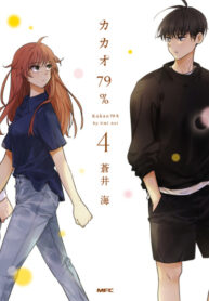 I2nP8jNVTUne_250x350