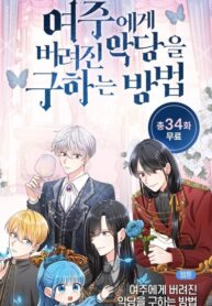 IuMH0asACL0q_250x350