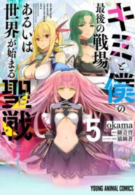 JMt10qg2U2DF_250x350