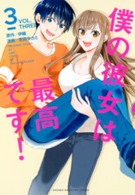 jRlm4ERW9cEv_250x350