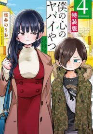 kIc4LgJOVuqe_250x350