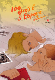 KKWBlrOncpB6_250x350