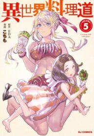 l4VWSSqGsN2D_250x350