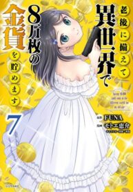 LayL3RRWlqYx_250x350