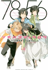 LiICuXJ8rxJ8_250x350