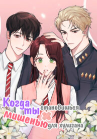 m3bVFpWnrwH2_250x350