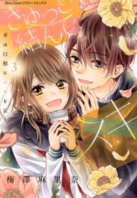 MTHnB7g1BV7i_250x350