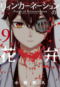 MuCuEhr43KxP_250x350