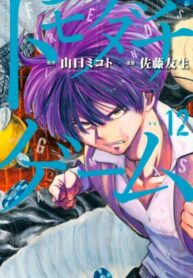 Myod7mVNzYdy_250x350