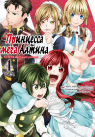 n6DnCvRPOyfj_250x350 (1)