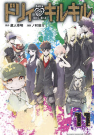 NLXmbEVDd39W_250x350