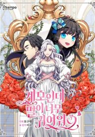 OFXgg8YLyzn8_250x350