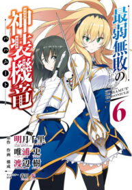 oIPEE1q04Rzy_250x350