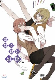 omW159kPmUvW_250x350