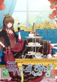 OnEezFjHII0o_250x350