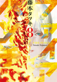 Ph0vsWkWg37P_250x350