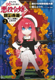 PrL2Q63iWwI3_250x350