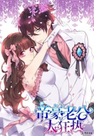 PW3qj82uUnAJ_250x350