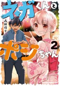 q1TiTrexupVM_250x350