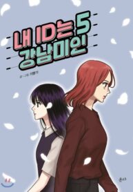 q5azZn0ABGfn_250x350