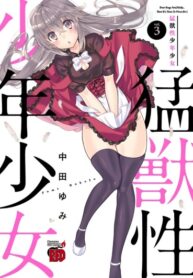 qHHwub1NrijN_250x350