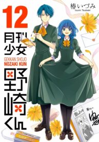 QLz3qabZn2Wv_250x350