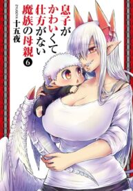 RMqAydwXMun6_250x350